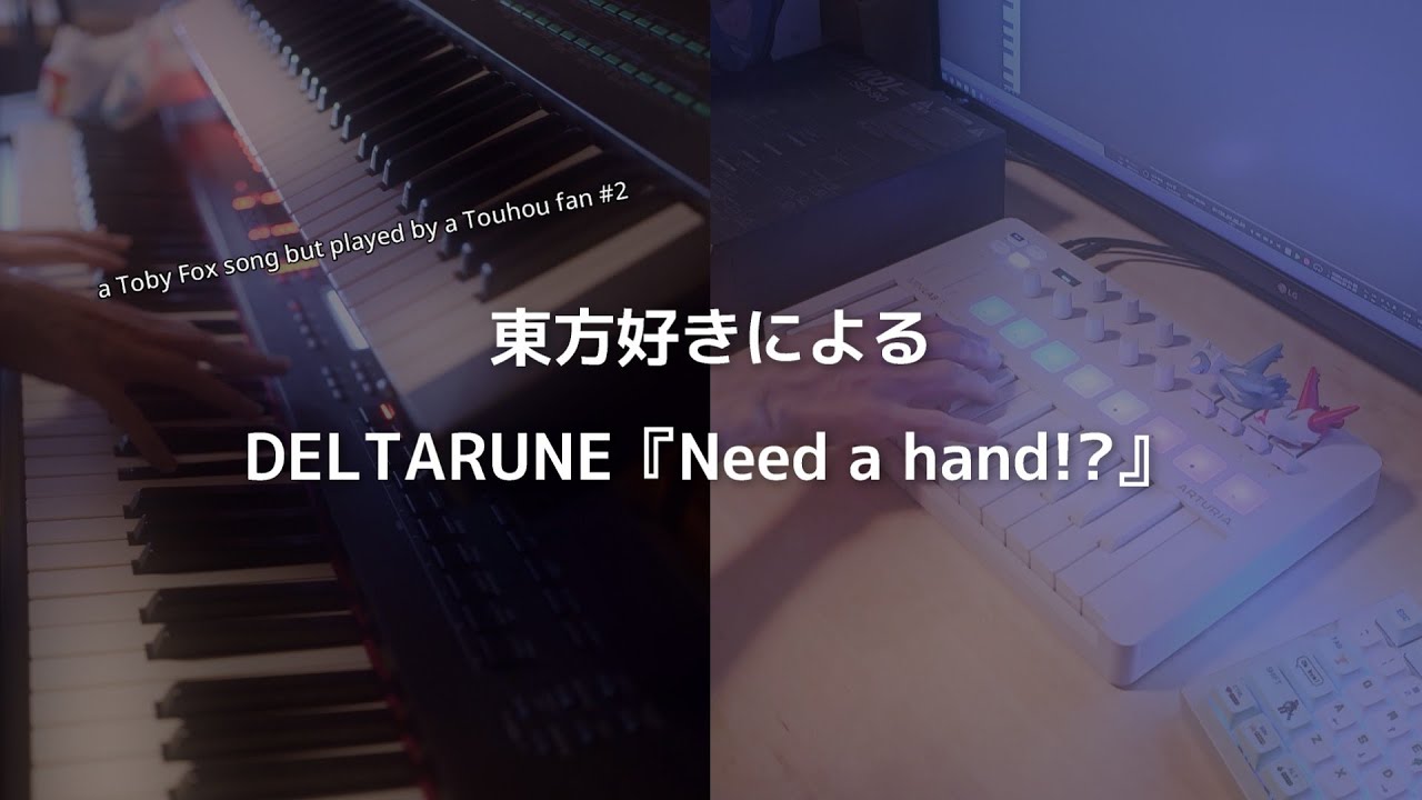 Need a hand!? - DELTARUNE (Toby Fox)