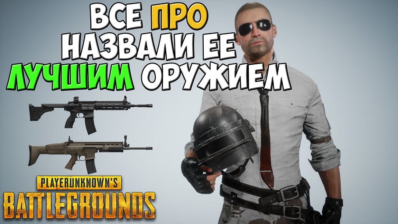Биошок инфинити лучшее оружие