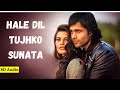 Hale Dil Tujhko Sunata | 8D Audio🎧 | Emran Hashmi, Jacqueline Fernandez | Murder 2