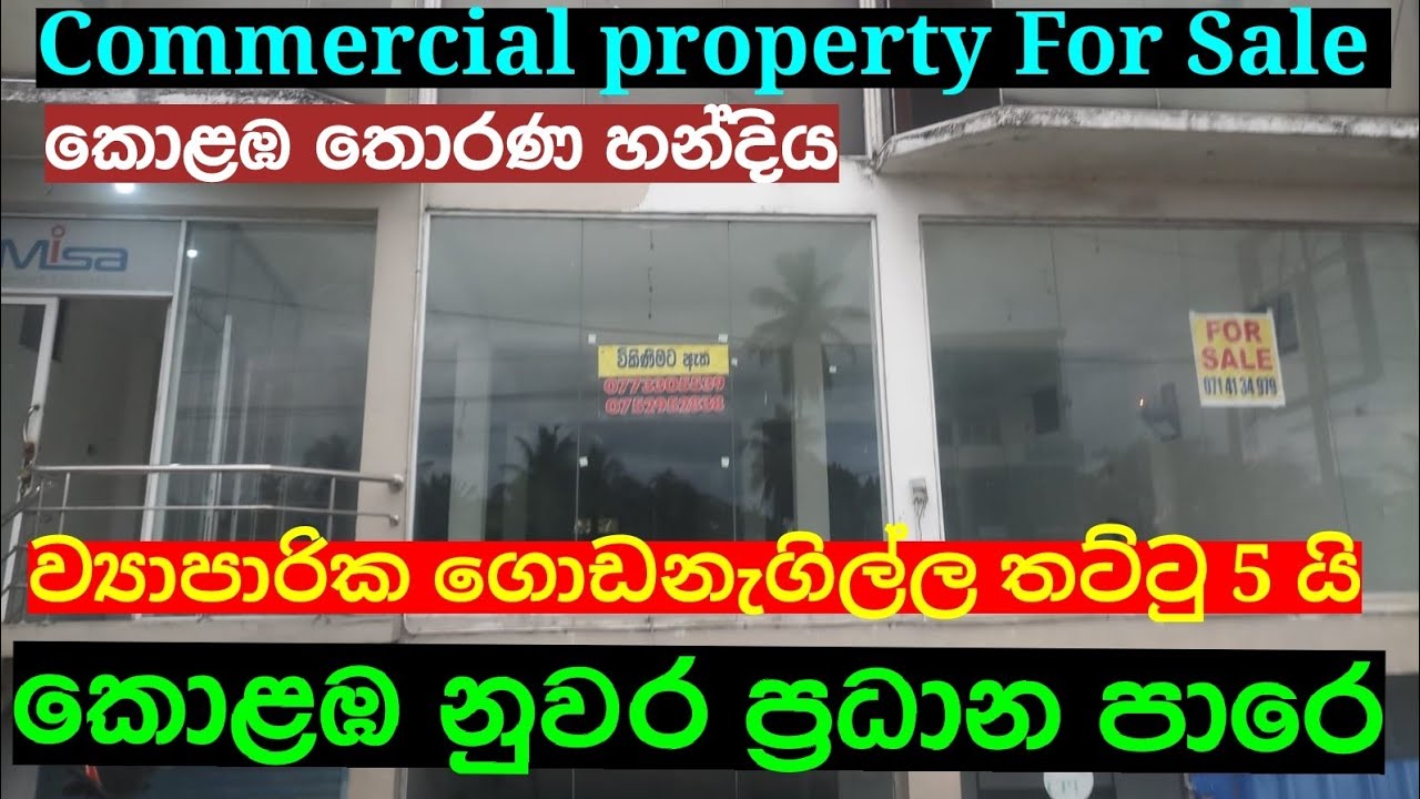 Commercial Property For Sale Colombo Kandy Road Idam Kadam Sri