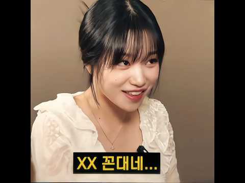 Jo Yuri Yuri Player222 Joyuri Shorts Viral Trendingshorts Fypシ