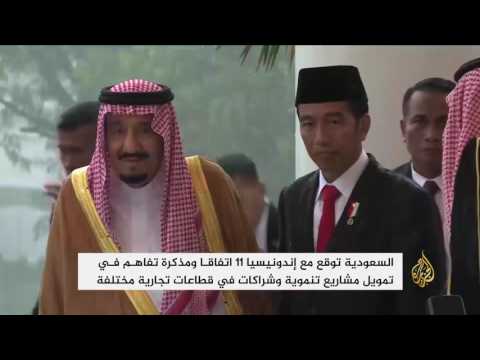 السعودية وإندونيسيا توقعان 11 اتفاقا سياسيا وتجاريا