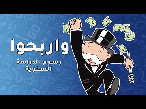 اربح مع بوك
