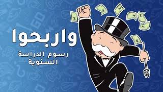 اربح مع بوك