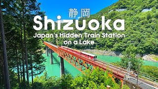 видео: Неизведанный регион Японии | Приключения на плавучей станции и в жутком туннеле в Сидзуоке картинка: Неизведанный регион Японии | Приключения на плавучей станции и в жутком туннеле в Сидзуоке