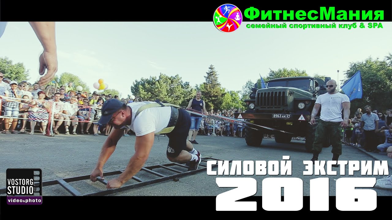 Анал машина экстрим