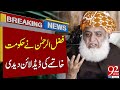 Maulana Fazlur Rahman give Deadline For End Of Government | 92NewsHD