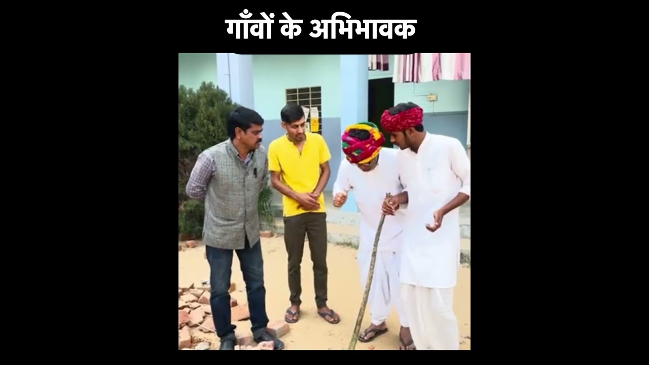 प्राइवेट स्कूल वाले।