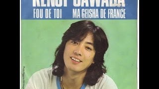 Kenji Sawada - I Was Born To Love You chords