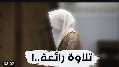 تلاوة خاشعة بالاداء الحزين للشيخ ناصر القطامي 😴🎧