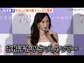 前田敦子、元カレと飛行機でバッタリ遭遇「お相手がいらっしゃって...」