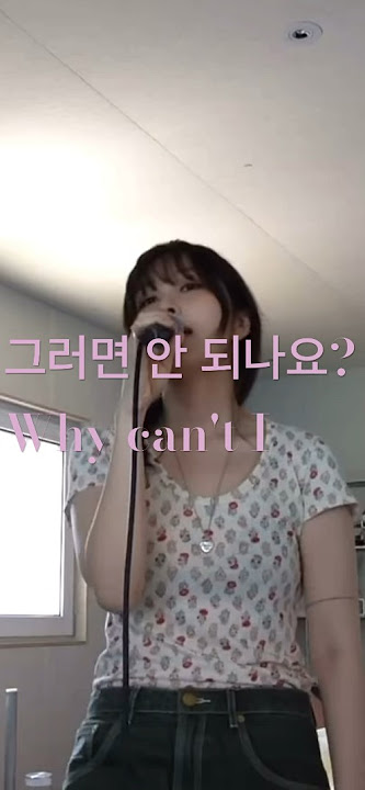 Cover by 권진아 l karina -  Slow motion l “당신과 천천히 사랑을 하고 싶어요”