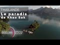 Thalande la route des rois   khao sok trsor de la nature reportage complet  fautpasrever