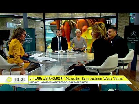 იმედის დღე - 31 ოქტომბერი, 2018 წელი