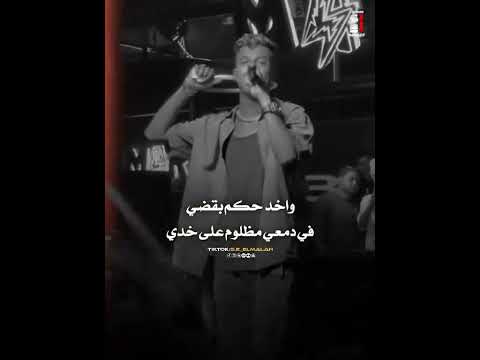 مهرجان حاله سجن الدنيايهد عصام صاصا