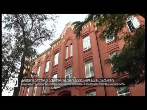 ფოკუსი:30 ოქტომბერი ,2014