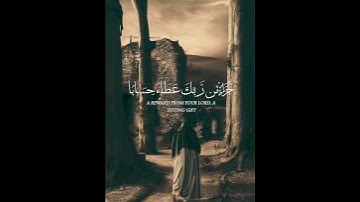 قرآن كريم🕋 راحة نفسية ودواء للقلب والنفس❤📜 #اكسبلور #الله #دويتو