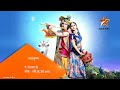 Radha krishna promo on starutsav start 9 august at 630 pm