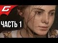 A PLAGUE TALE: Innocence ➤ Прохождение #1 ➤ НАЧАЛО ЧУМЫ