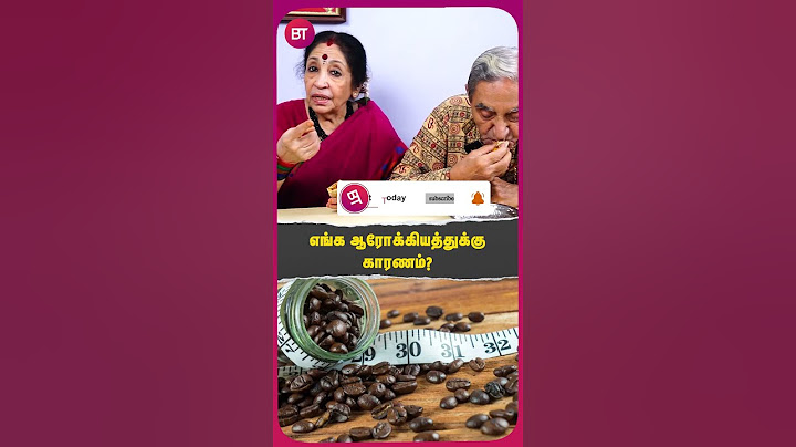 “அவருக்கு 88 வயசு; எனக்கு 81 வயசு... எங்க HEALTH SECRET இதுதான்” - Revathi Sankaran | #bettertoday