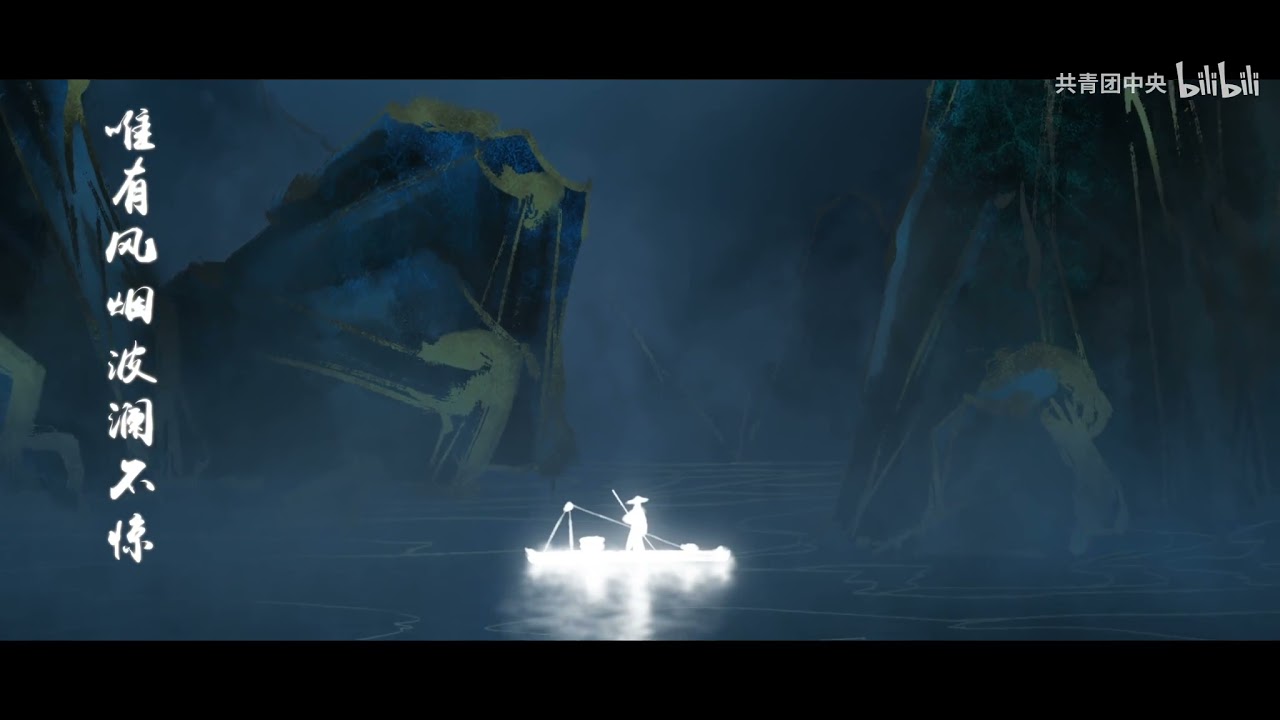 Qian Xun Zhi Jing 千寻之境chihiro Territory Lyrics 歌詞with Pinyin By An Jiu 安九 Qian Xun Zhi Jing 千寻之境chihiro Territory Lyrics 歌詞with Pinyin By An Jiu 安九