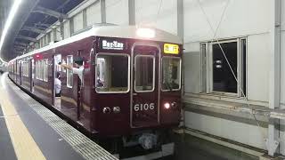 阪急電車 宝塚線 6000系 6106F 発車 豊中駅