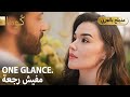 Kuma ك وما ترويج 1 مسلسل تركي Turkish Series Arabic Dubbed Araftadizisi 