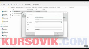 Учёт рабочего времени на предприятии  - программа на C# + WPF в Visual Studio + MS SQL Server