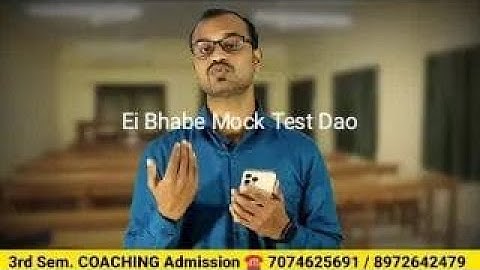 How to give makaut mock test without being physically present 😃