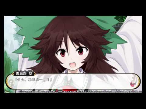 ネタバレ要注意 不思議の幻想郷todr 会話記録 やまびこフルオート Youtube