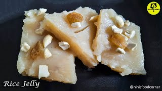 Akki Amrutha Phala Make This Delicious Sweet Using Only 3 Ingredients Soft And Sweet Rice Jelly