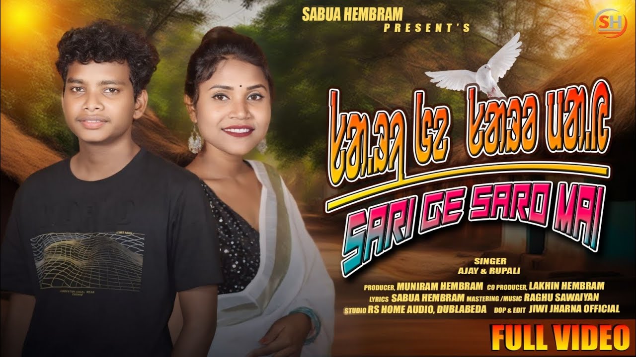 SARI GE SARO MAI ||NEW TRADITIONAL SONG 2024 || AJAY & RUPALI || NEW SANTALI SONG