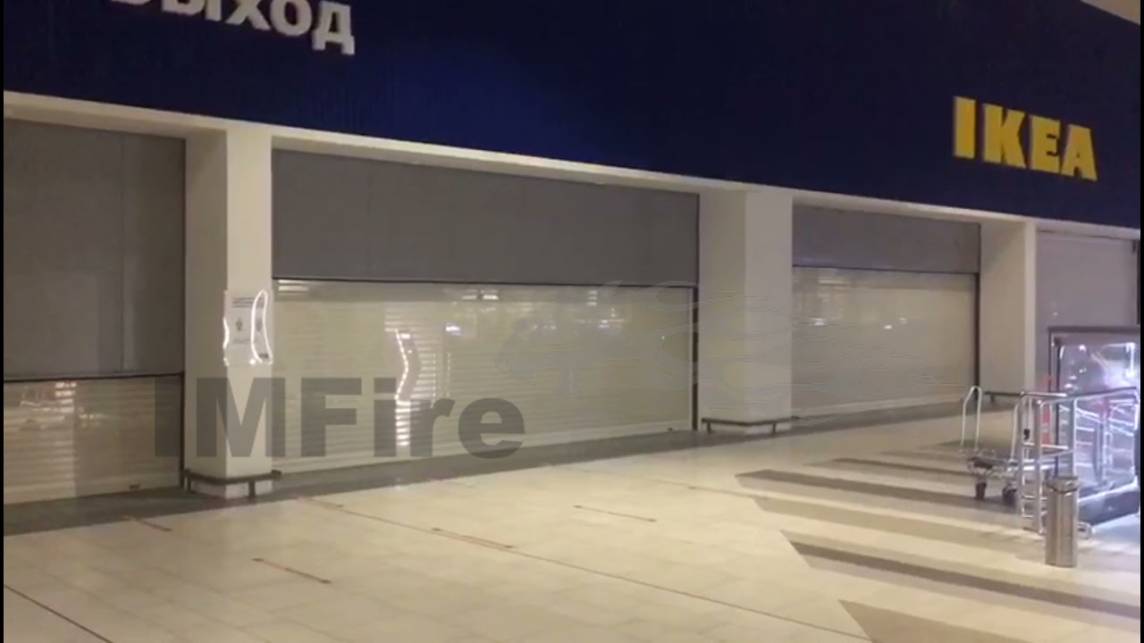 Fire Curtain Store Closing Showcase IKEA, Moscow/Russia