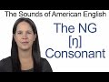 English Sounds - NG [ŋ] Consonant - How to make the NG [ŋ] Consonant