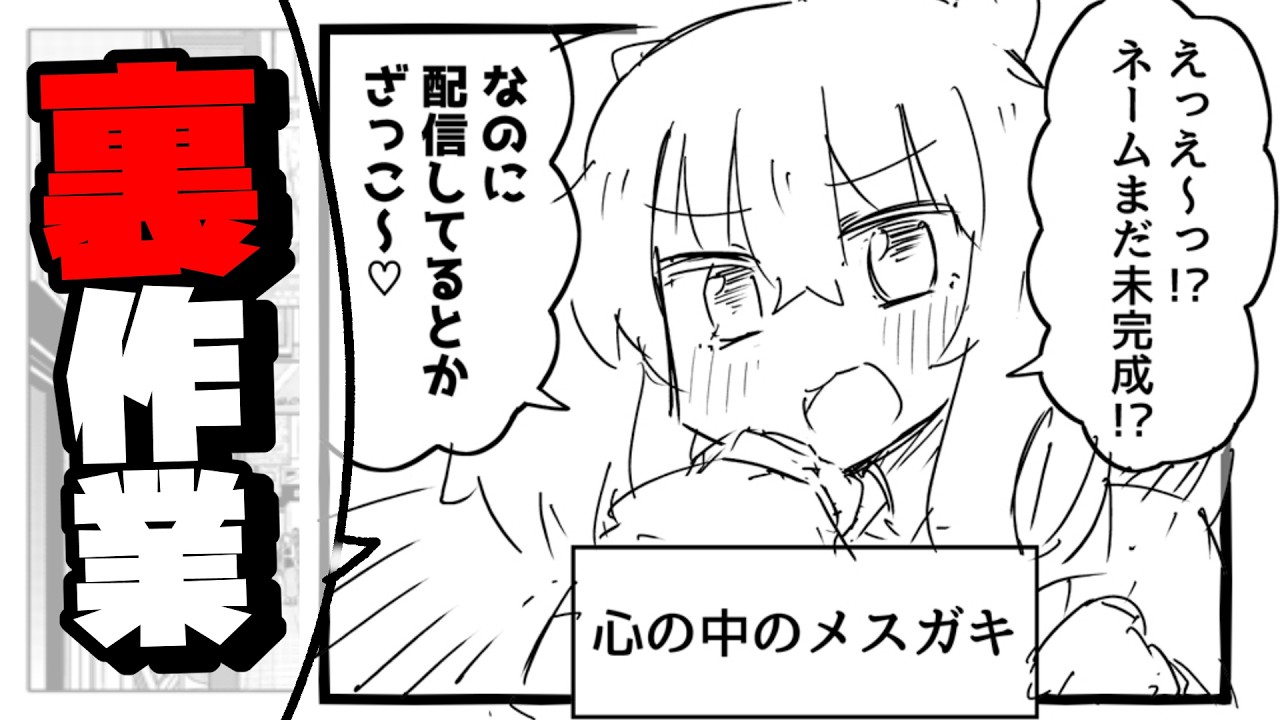 【お絵かき雑談】漫画家VTuberがゆるく描いて話す夜