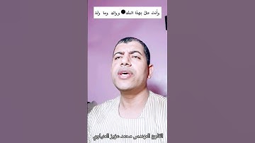 #ابداع #قرآن  #الشيخ_محمد_صديق_المنشاوي بصوت #القارئ المهندس محمد عزيز المنياوي