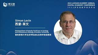 2023 Annual Conference - The economy as complexity systems: Simon Levin (Princeton University) Profile