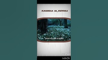 وَتَحۡسَبهُمۡ أَيۡقاظٗا وَهُم رُقُودٞۚ ١٨||سورة الكهف(اية:18)||الشيخ:مشاري العفاسي🌱 ✨🌱