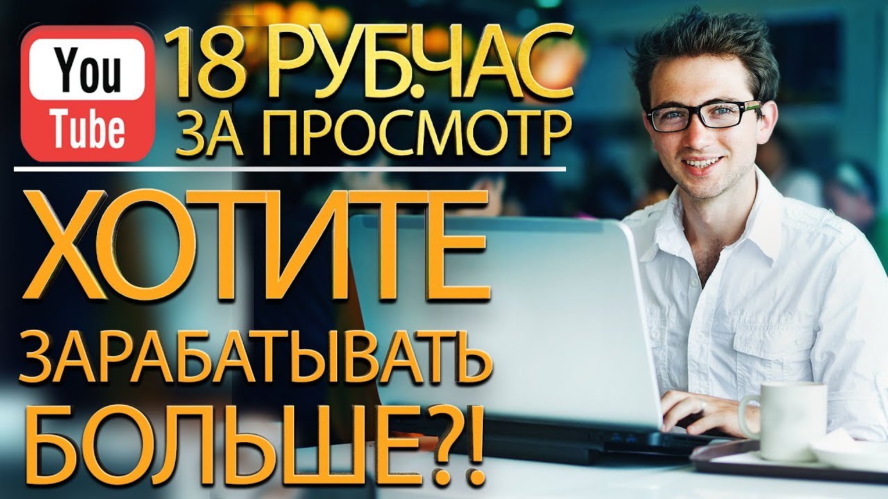 заработок онлайн с телефона