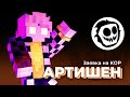 КОРоткая заявка