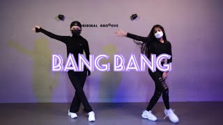 Bang Bang - Rita Ora, Imanbek (Waacking Choreo by Able T.)