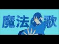 PEOPLE 1 - 魔法の歌 (마법의 노래) [한글자막/해석/발음]
