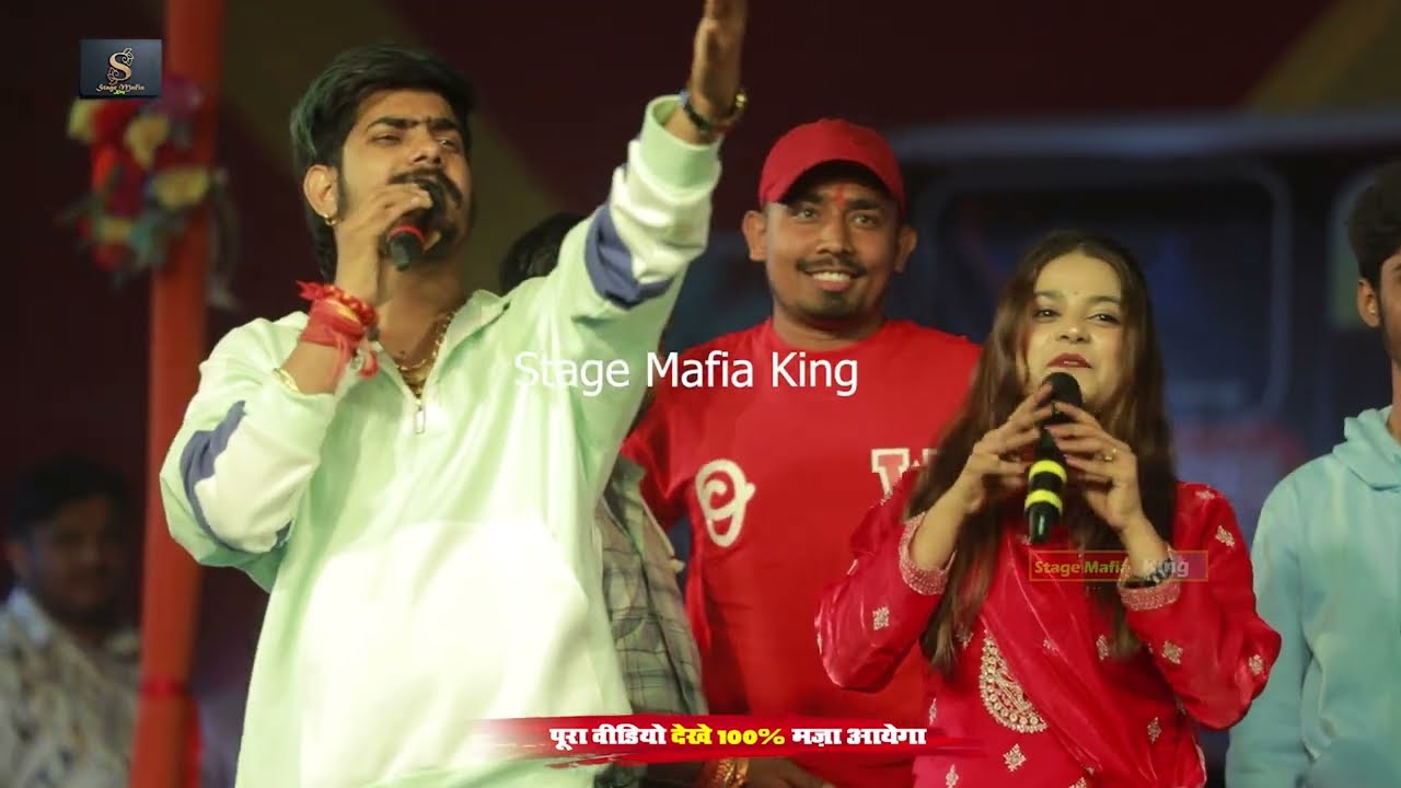 #Khushi Kakkar और #Raushan Rohi में हुआ प्यार भरा वाला जबरदस्त मुकाबला ~ Jaynagar Kodrama Stage