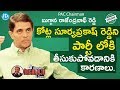 PAC Chairman Buggana Rajendranath Reddy Full Interview || మీ iDream Nagaraju B.Com #178