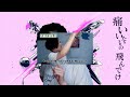 ノバム／ワクチンウテ