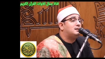 سورة الكهف /وَلَا تَقُولَنَّ لِشَيْءٍ إِنِّي فَاعِلٌ ذَٰلِكَ غَدًا