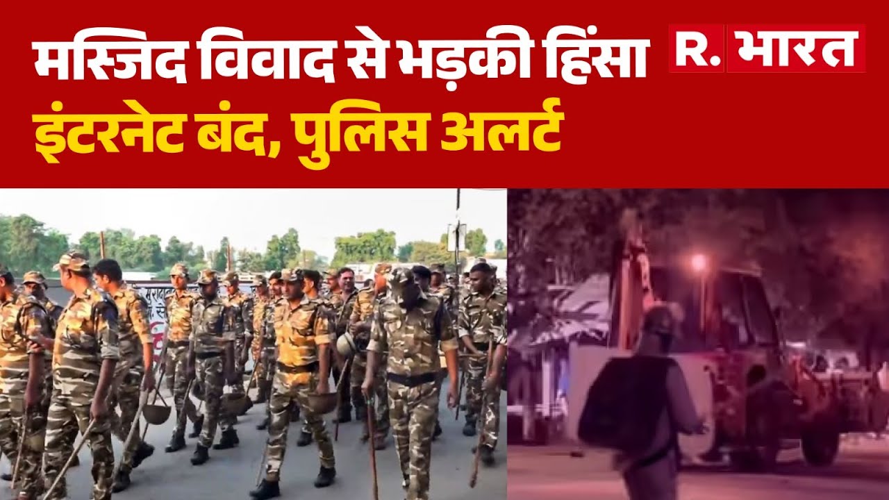 Jaipur Chomu Row:मस्जिद विवाद से भड़की हिंसा, इंटरनेट बंद, पुलिस अलर्ट | Jaipur Police | Hindi News