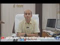 Message of District Collector Mr. Anshdeep on Independence Day to the residents of the district