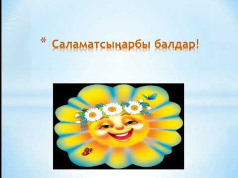 PAINT графикалык оператору