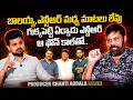 Producer Addala Chanti about NTR and Balakrishna | Kalyan Ram | @sumantvtimes